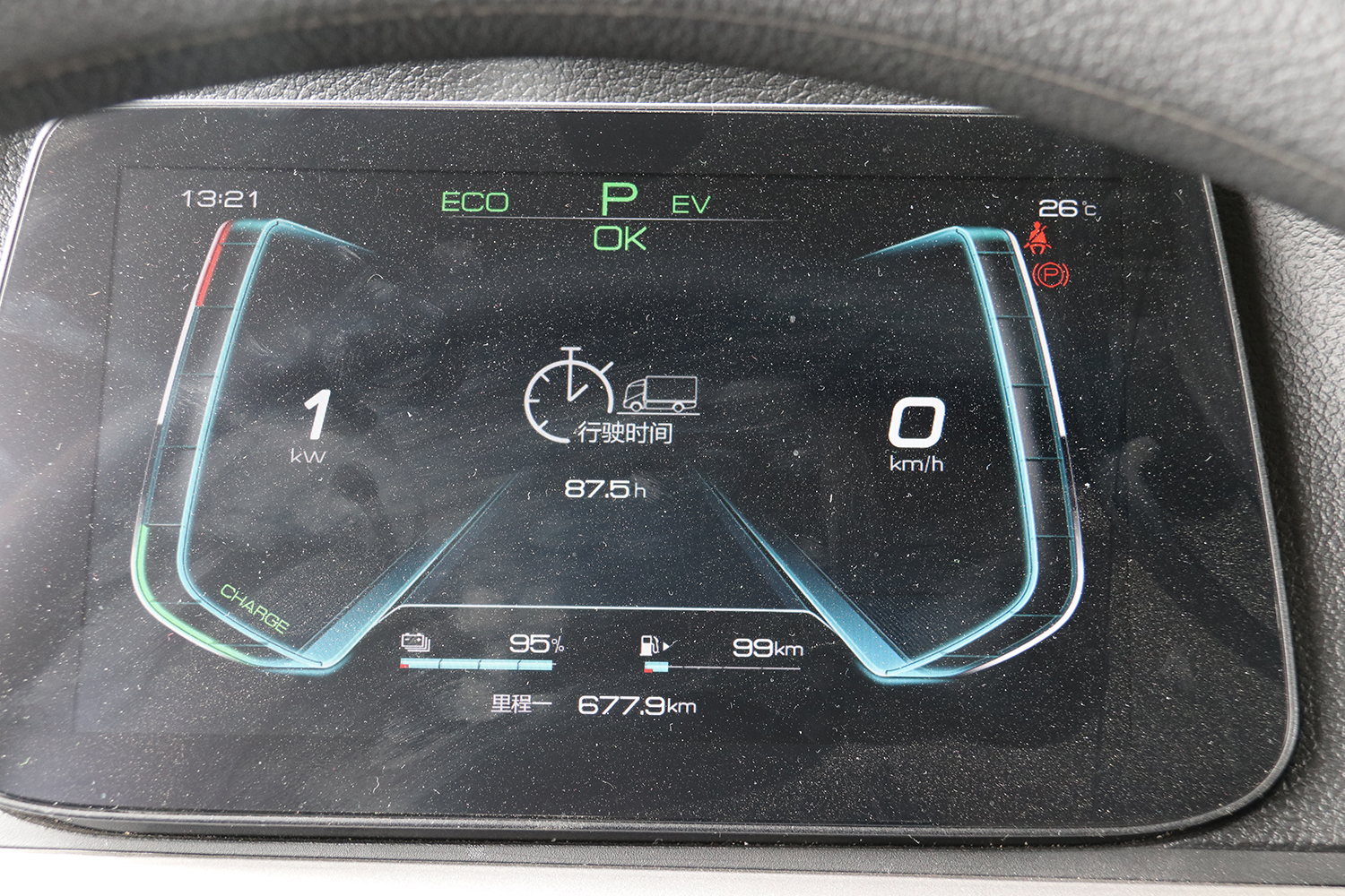 2023款 比亚迪T5DM混动轻卡 厢式 弗迪18.3kWh（BYD5040XXYHEV1）-轻卡图片