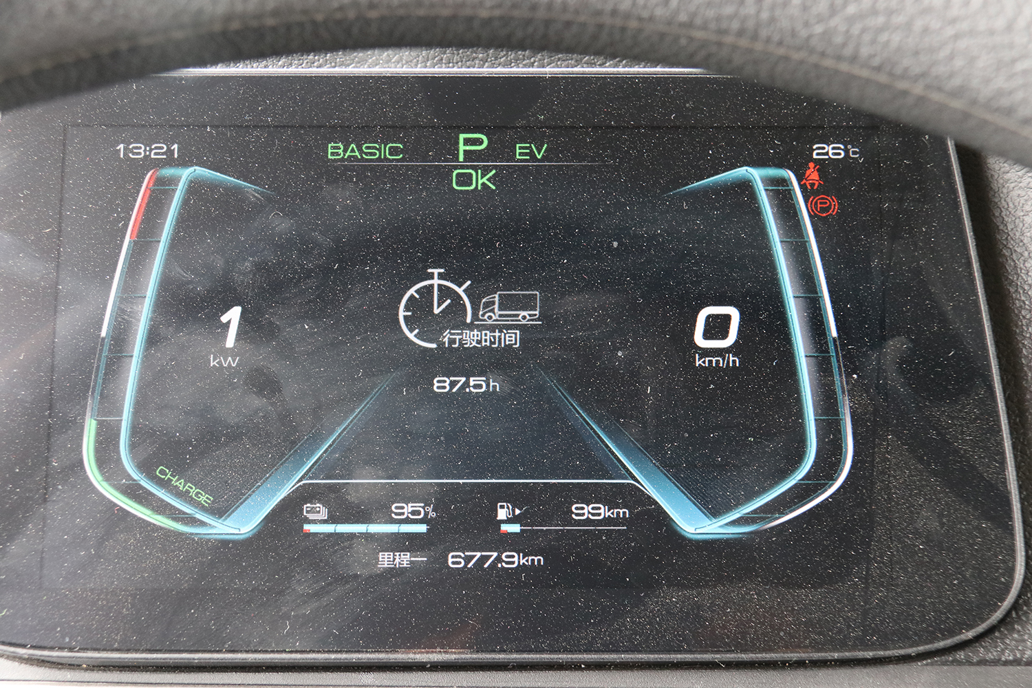 2023款 比亚迪T5DM混动轻卡 厢式 弗迪18.3kWh（BYD5040XXYHEV1）-轻卡图片