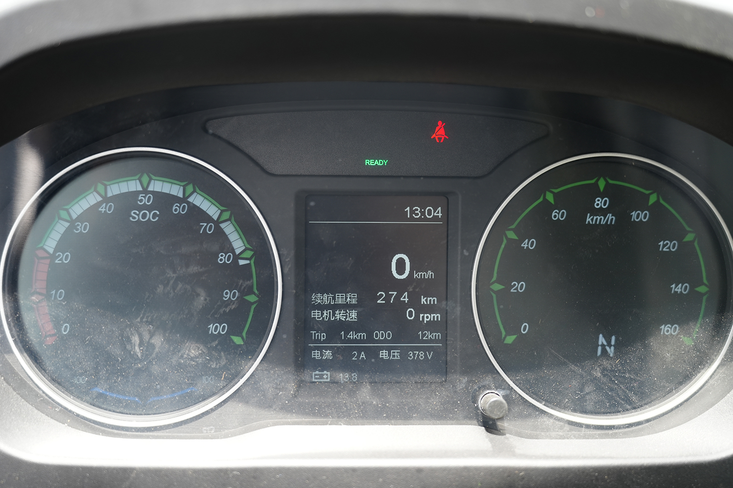 2025款 远程星智F5E 厢式 智芯动力61.69kWh（ZB5031XXYBEVGR1）