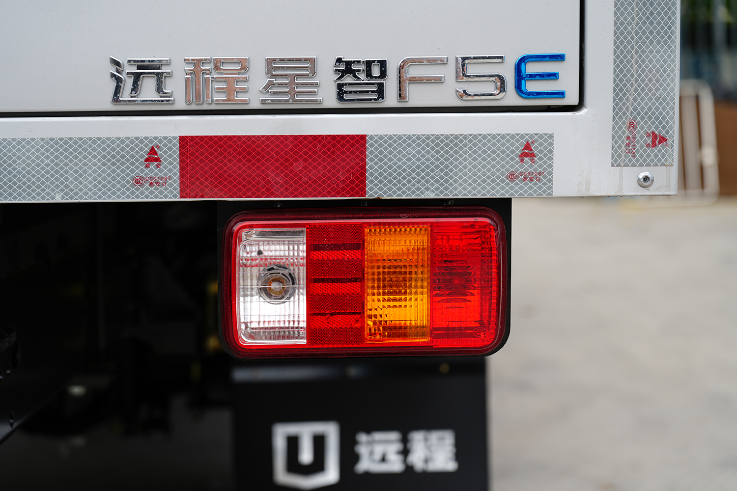 2025款 远程星智F5E 厢式 智芯动力61.69kWh（ZB5031XXYBEVGR1）