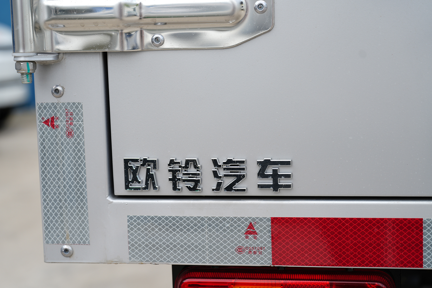 2025款 远程星智F5E 厢式 智芯动力61.69kWh（ZB5031XXYBEVGR1）