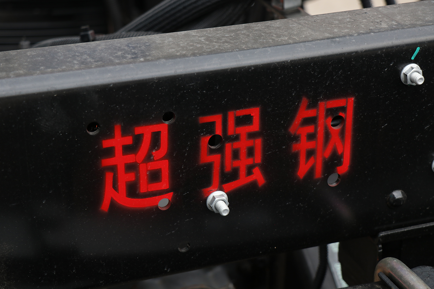 2025款 江淮帅铃ES9 厢式 宁德时代120.27kWh（HFC5043XXYEV4N）-轻卡图片