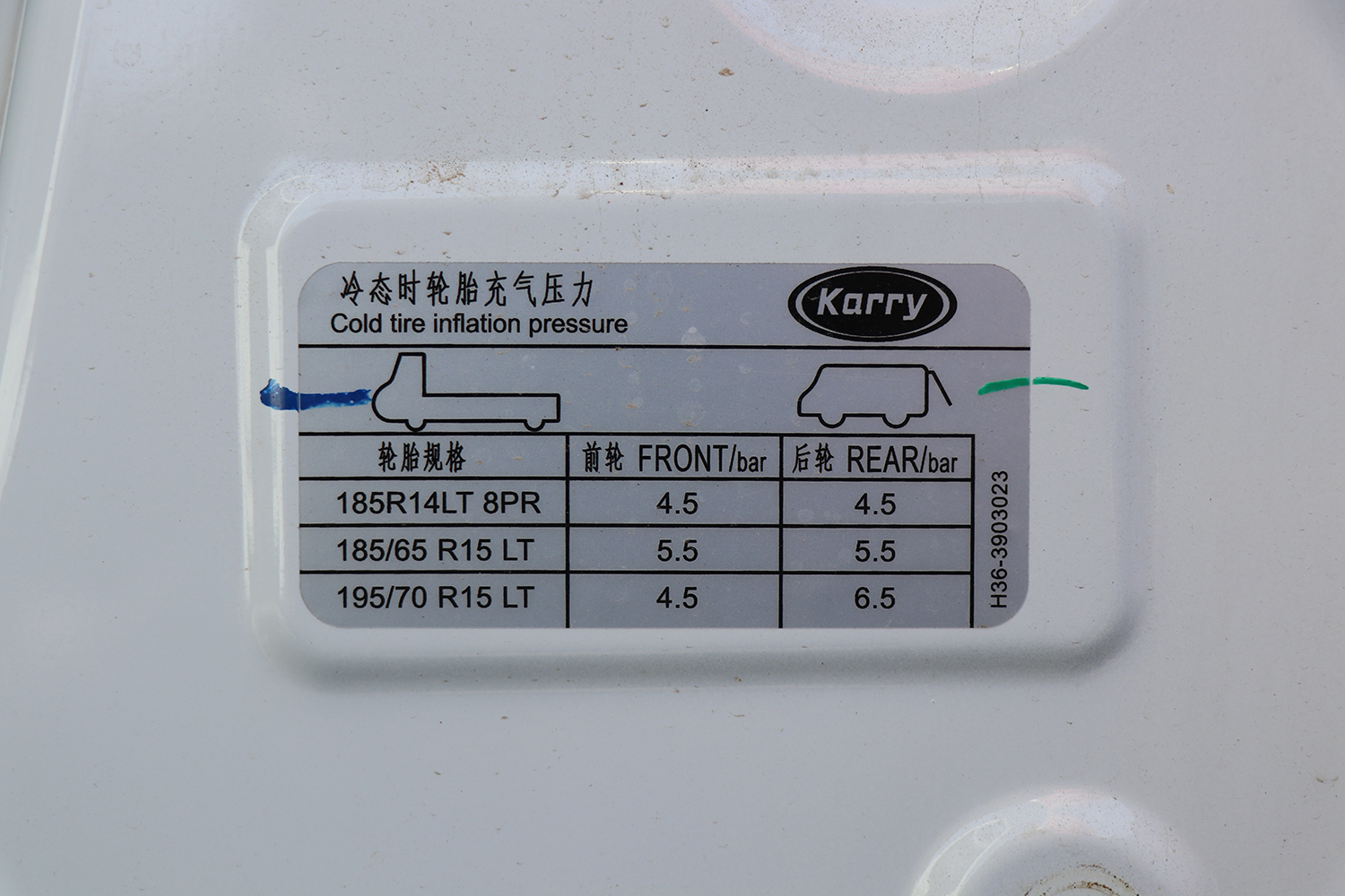2024款 江豚E7 明窗 瑞露科技41.86kWh（SQR6520BEVK13）