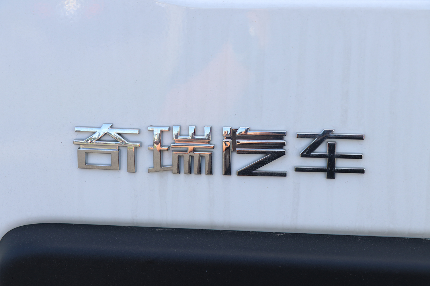 2024款 江豚E7 明窗 瑞露科技41.86kWh（SQR6520BEVK13）-明窗面包车图片