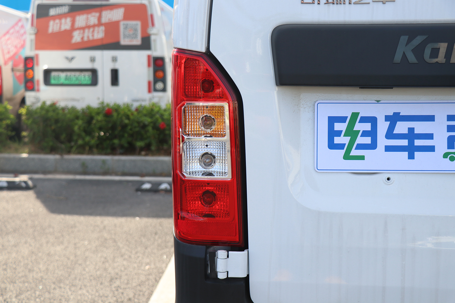 2024款 江豚E7 明窗 瑞露科技41.86kWh（SQR6520BEVK13）-明窗面包车图片