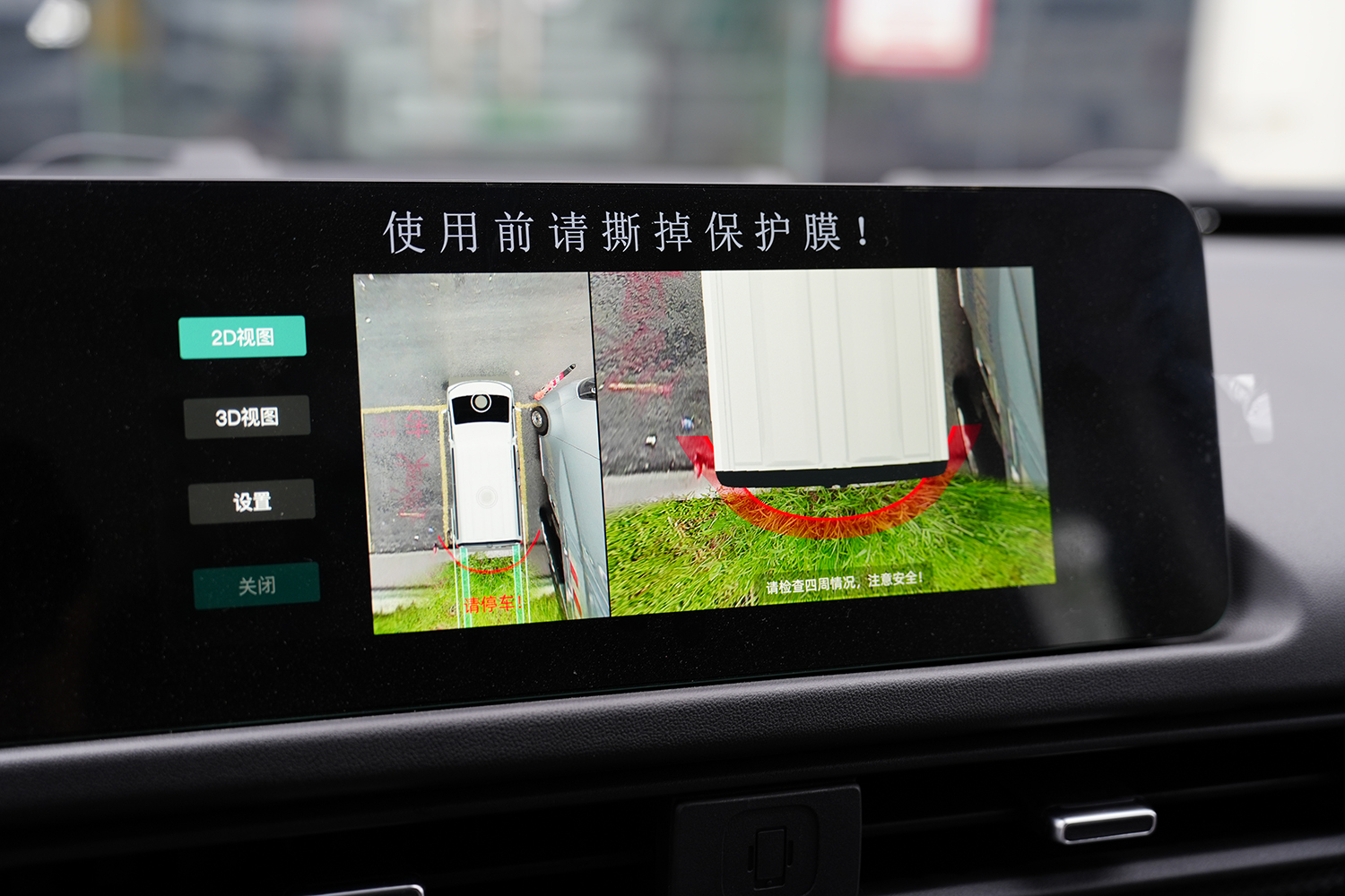 2025款 长安凯程V919 明窗 宁德时代53kWh（SC6553AAABEV）-明窗面包车图片