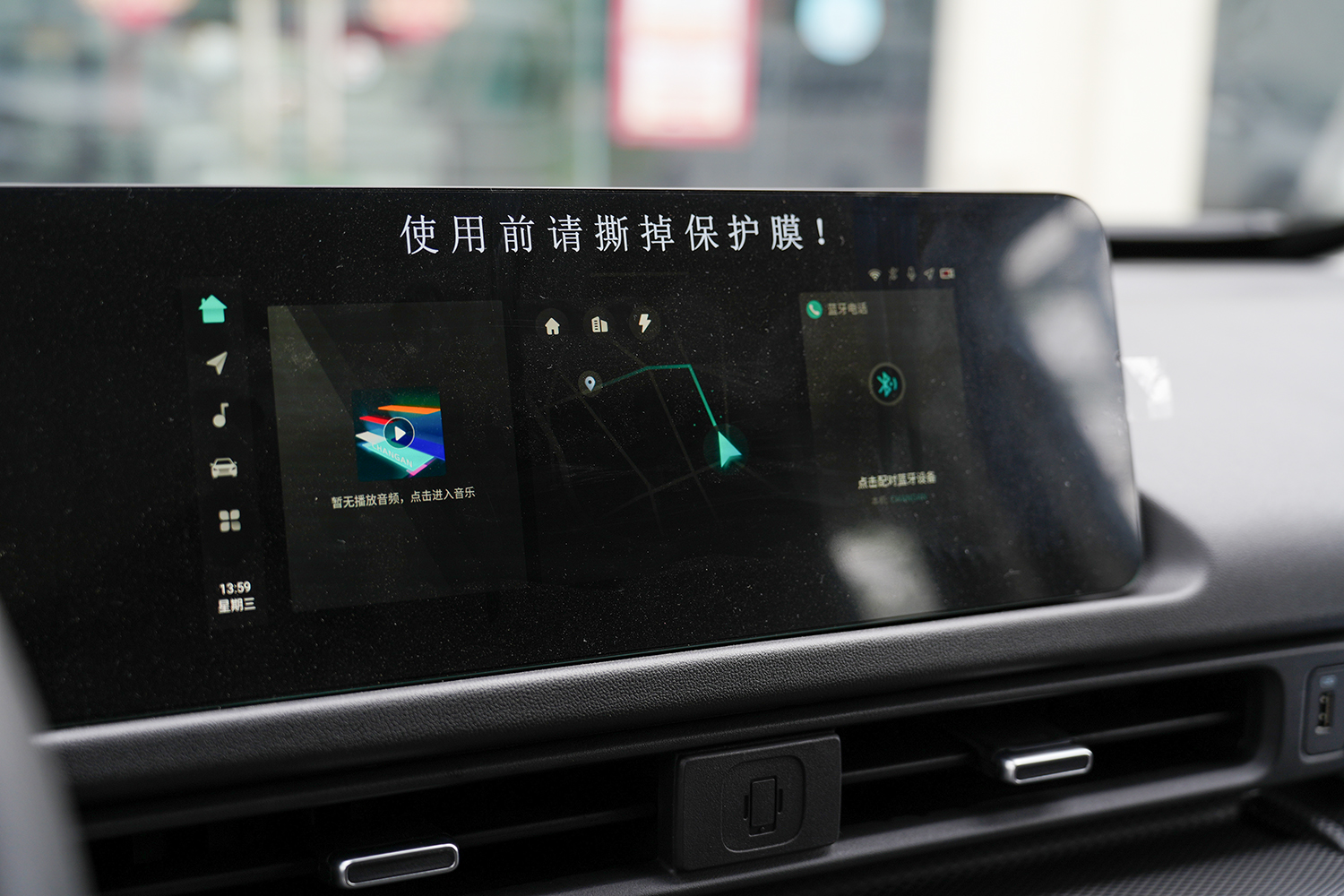 2025款 长安凯程V919 明窗 宁德时代53kWh（SC6553AAABEV）-明窗面包车图片