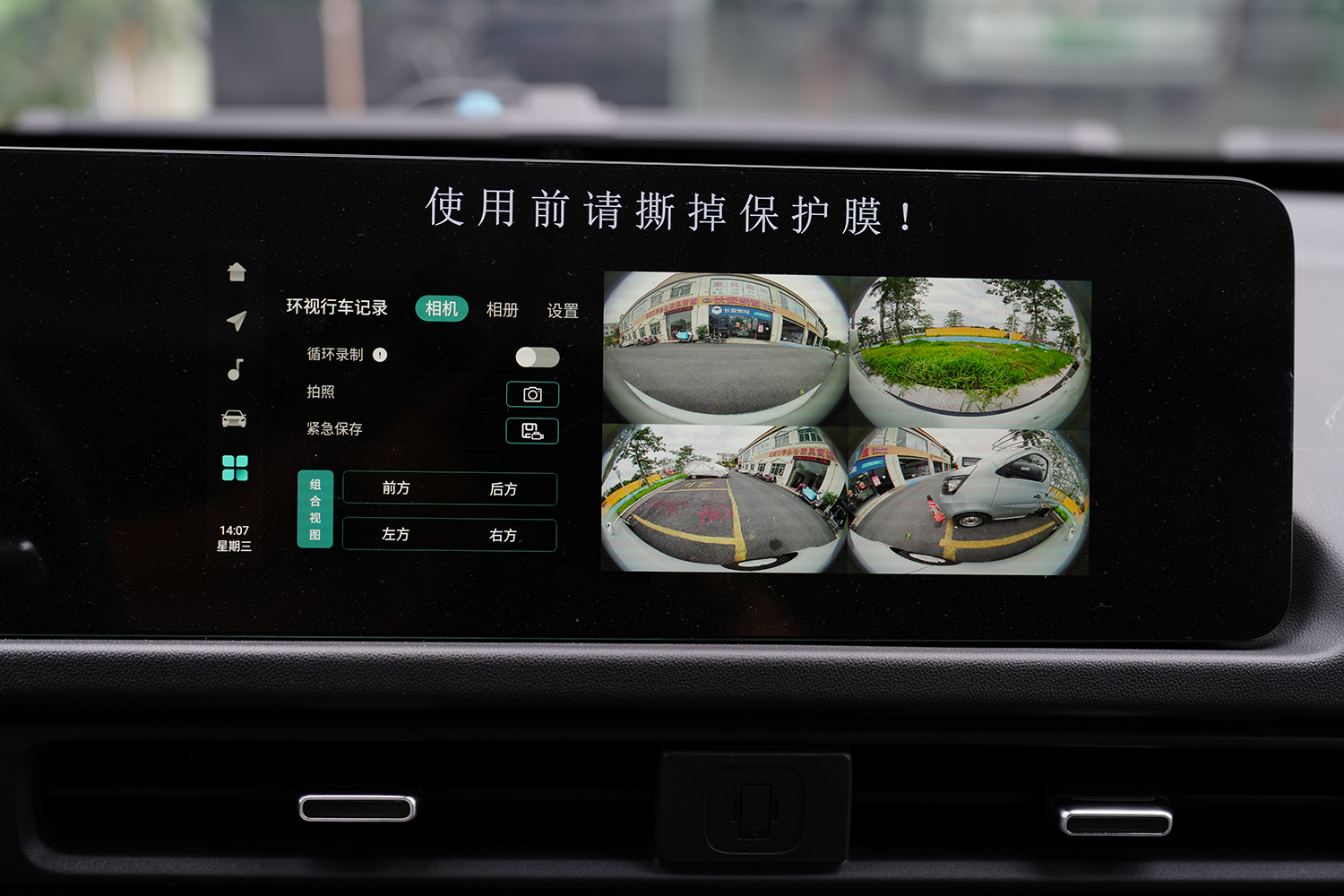 2025款 长安凯程V919 明窗 宁德时代53kWh（SC6553AAABEV）-明窗面包车图片