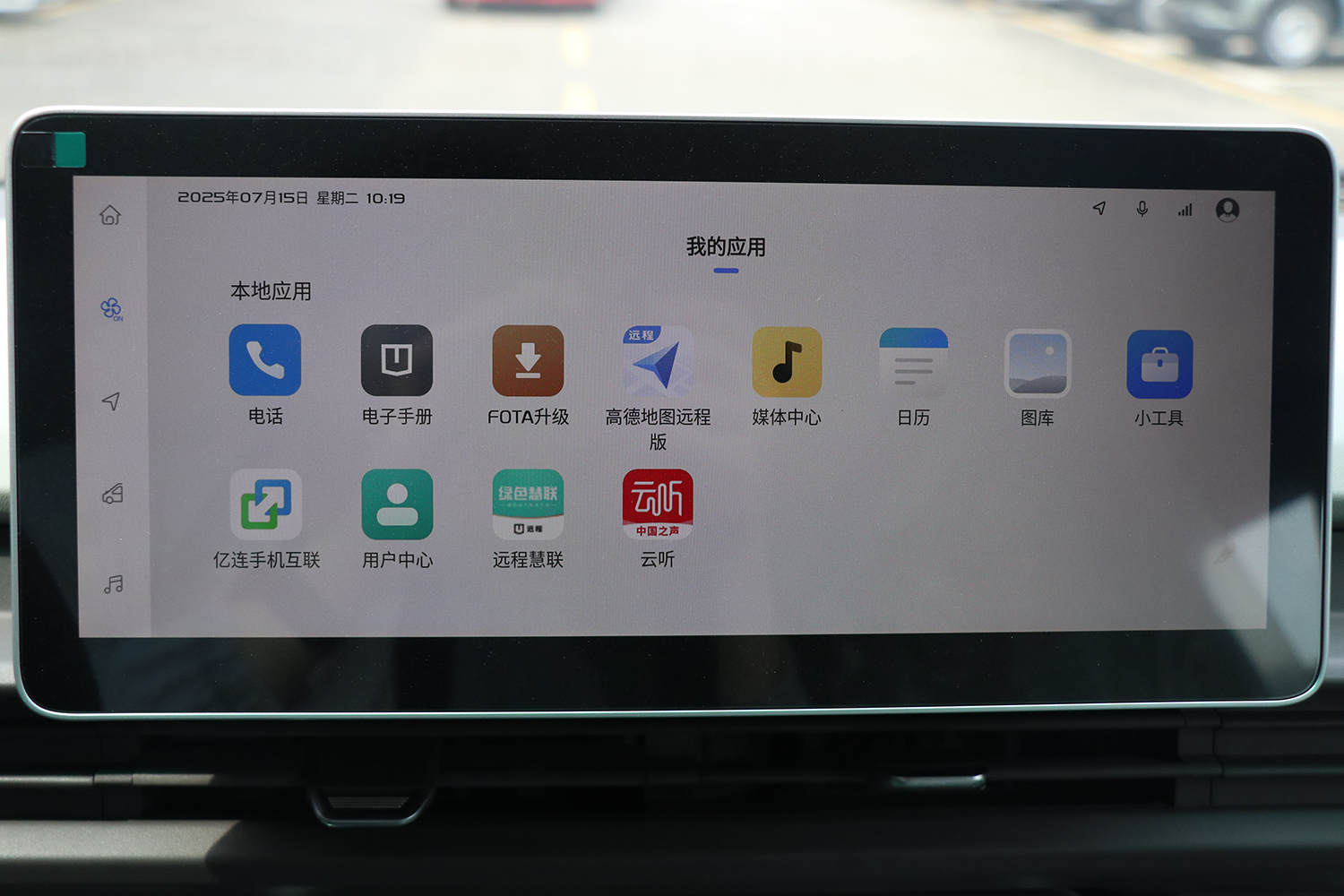 2025款 远程星享V7E 明窗客车 宁德时代（JHC6507BEVR1）-明窗面包车图片