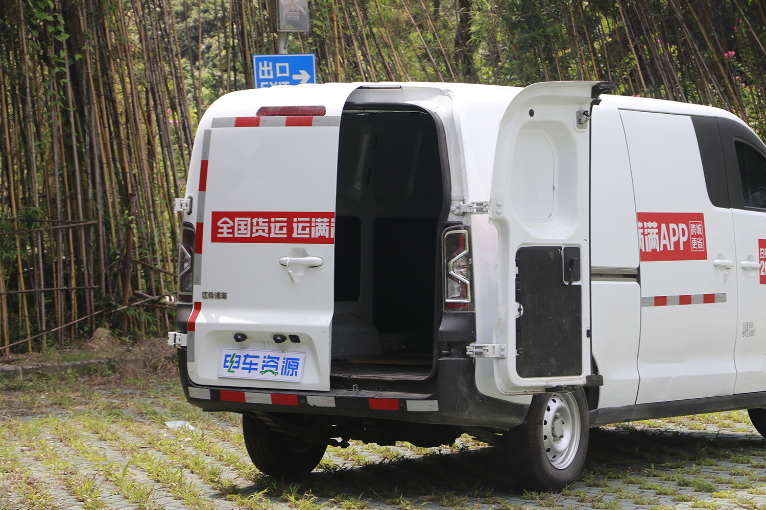 2025款 金琥EV70 宁德时代41.86kWh（JX5039XXYTEA-MBEV）-中面图片