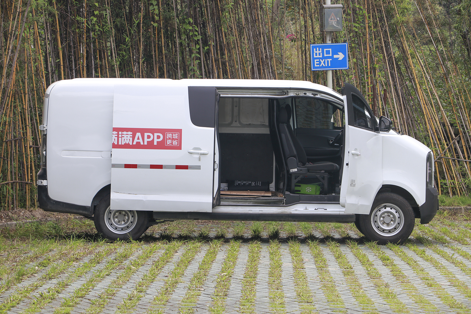 2025款 金琥EV70 宁德时代41.86kWh（JX5039XXYTEA-MBEV）-中面图片