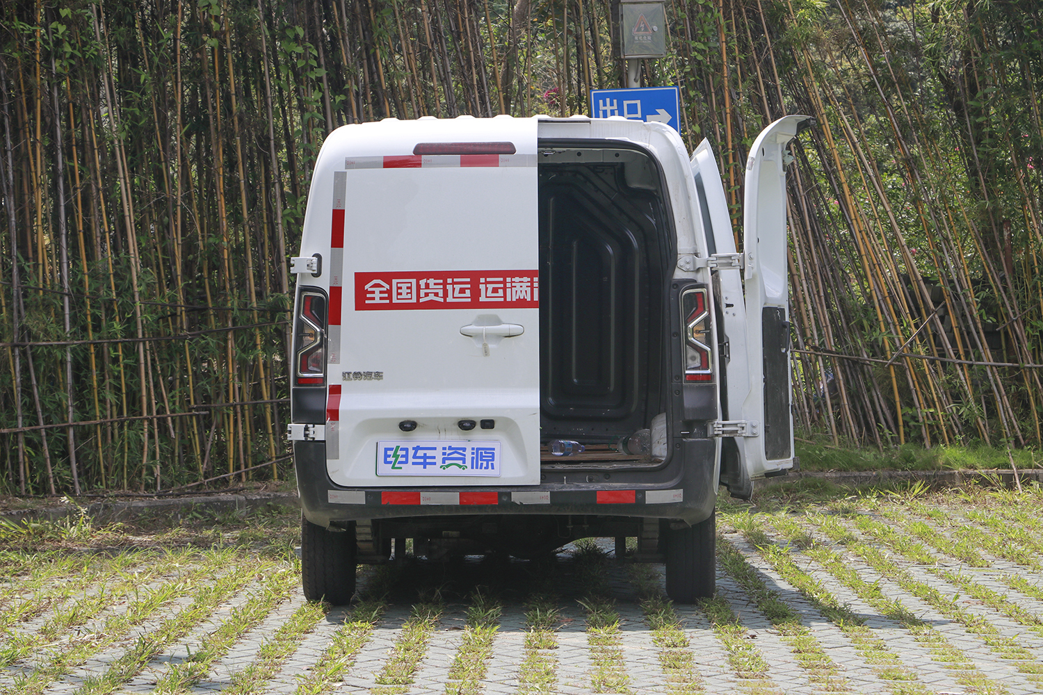 2025款 金琥EV70 宁德时代41.86kWh（JX5039XXYTEA-MBEV）-中面图片