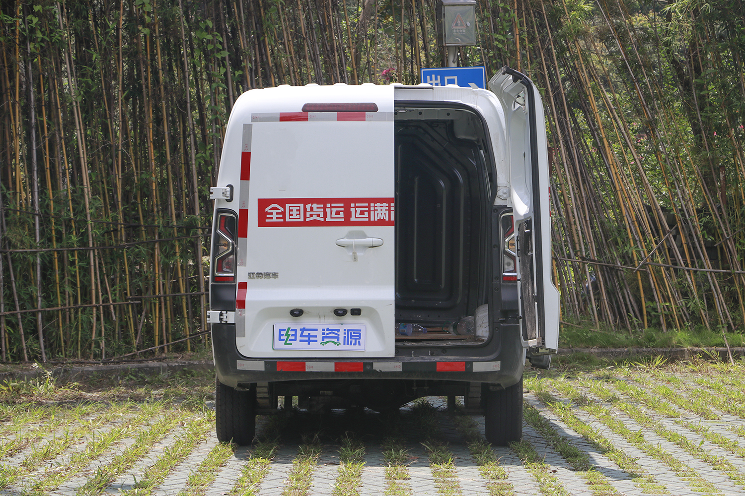 2025款 金琥EV70 宁德时代41.86kWh（JX5039XXYTEA-MBEV）-中面图片
