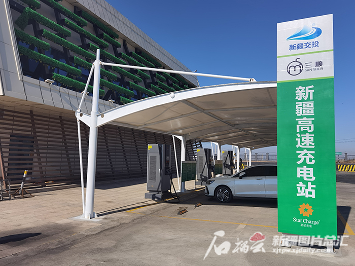 新疆加速布局新能源汽车充电站 今年将覆盖全疆至少80%的高速公路服务区