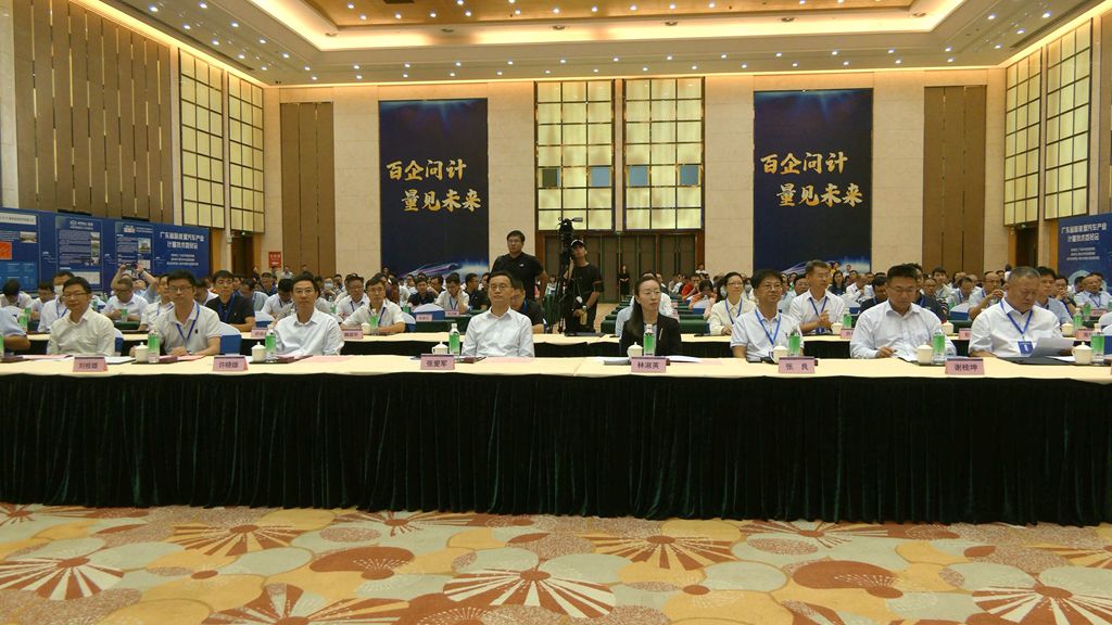 广东成立新能源汽车产业计量技术委员会