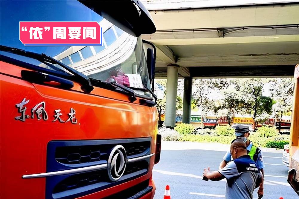 貨運平臺抽成下調、廣州限行消息、濰柴新車上市 第70期周報來了！