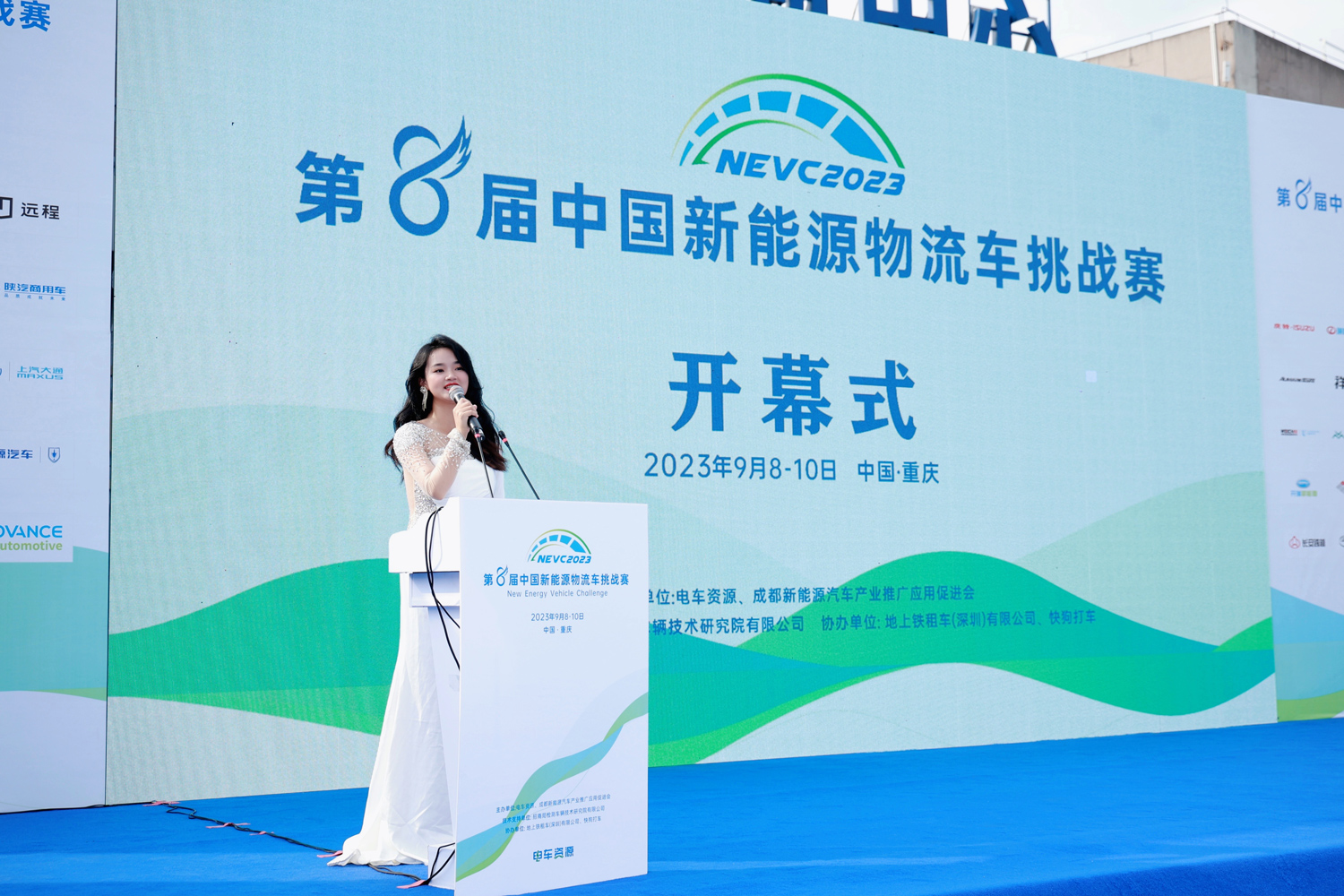 NEVC2023第八届中国新能源物流车挑战赛：加速、制动、爬坡、涉水等多项挑战精彩瞬间