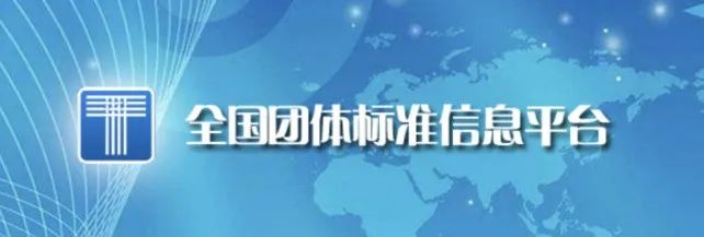 新標準，“換”出更美藍天！上海重卡換電團體標準正式發布