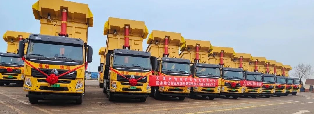 4月2日，重汽成商20台纯电自卸车交车仪式于天津隆重举行
