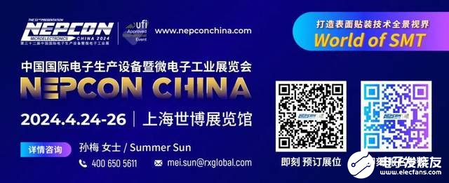 NEPCON China 2024首发新品｜智能电子制造与测试全面解决方案：精准高效，提升产线良率（第二期）