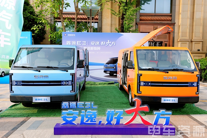 鑫源E3L亮相新能源商用车盛会，斩获“年度标杆车型奖”