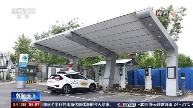 首批超级充电站在北京投运 今年计划建成11座