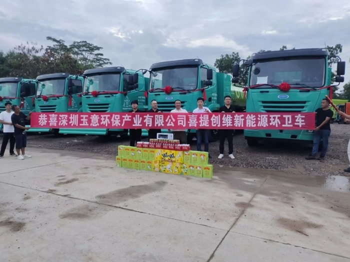 交付纯电动洗扫车高压清洗车 开沃集团牵手深圳玉意环保