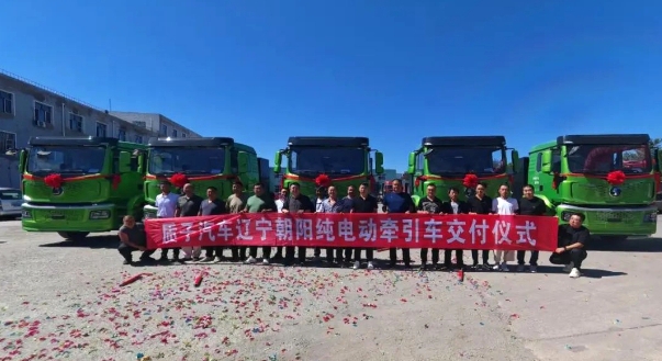 质子汽车纯电产品交付辽宁市场