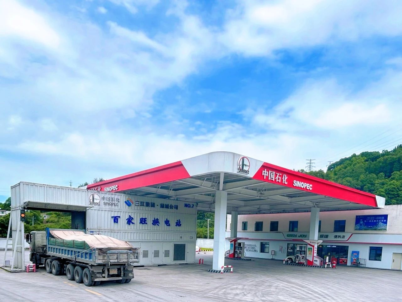 中石油/中石化布局重卡充换电站，能否解决“续航焦虑”？