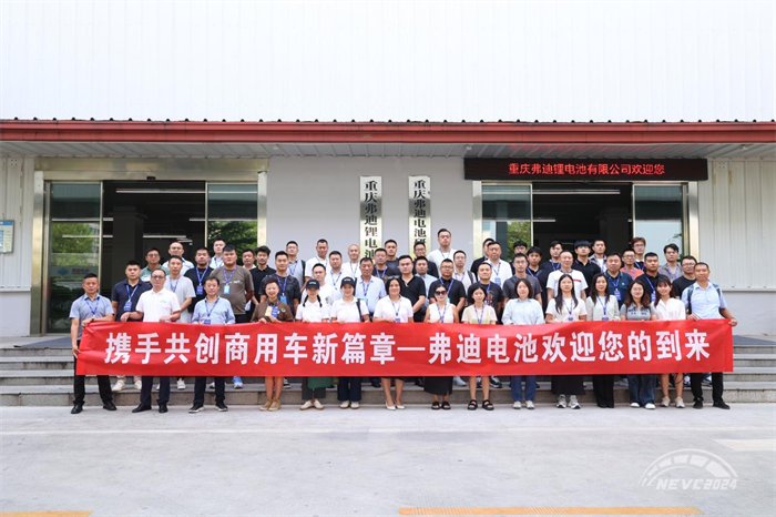 走进弗迪，品鉴动力|弗迪电池技术交流品鉴会圆满举办！