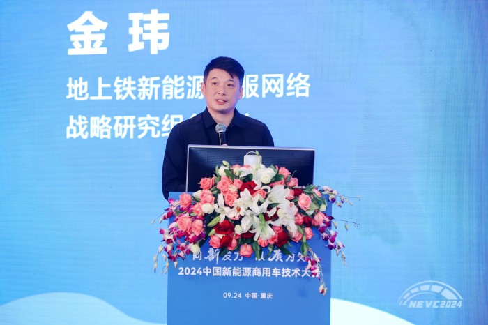 地上铁金玮：TCU安全共建，赋能物流降本增效