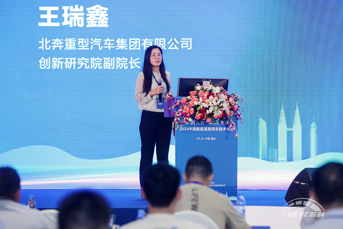 北奔重汽王瑞鑫：新能源商用车平台化设计创新