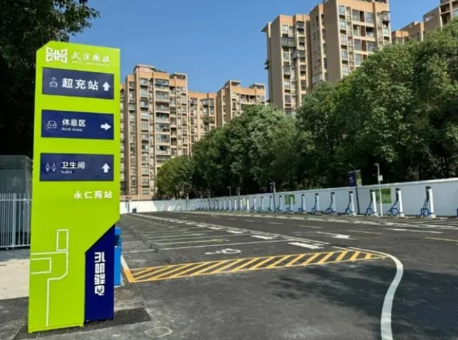 成都武侯再添一超级充电站，每日可充400辆车