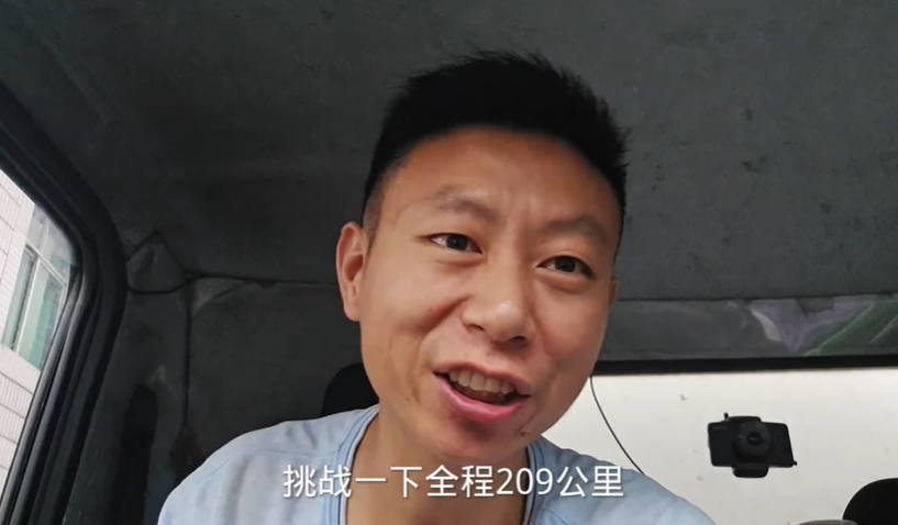 6年老电车续航极限挑战，满电220公里续航能否征服209公里的行程