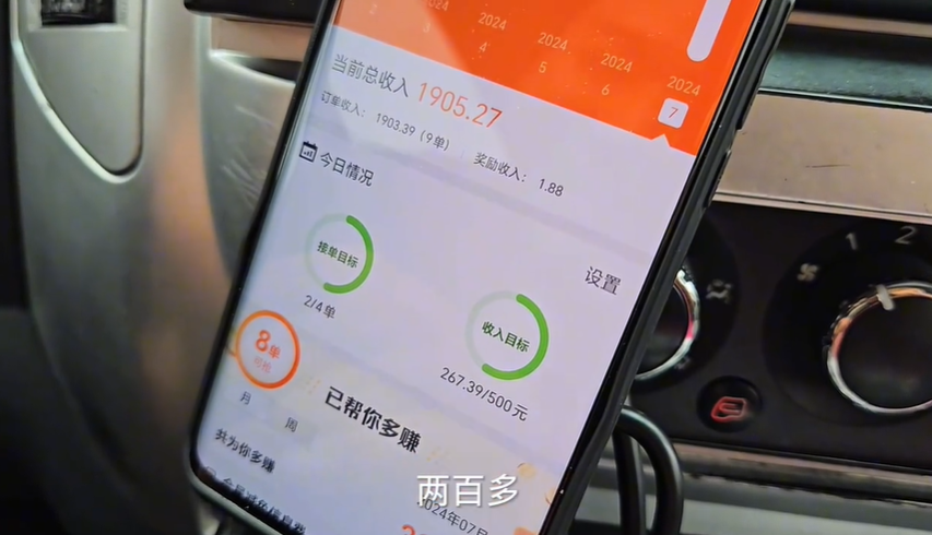 新手小白买电车跑货运，看看小伙入行一周的收入流水怎么样
