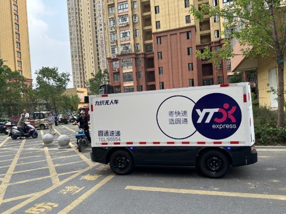 合肥肥西县首批无人驾驶快递车试运行，预计2025年底投入百台