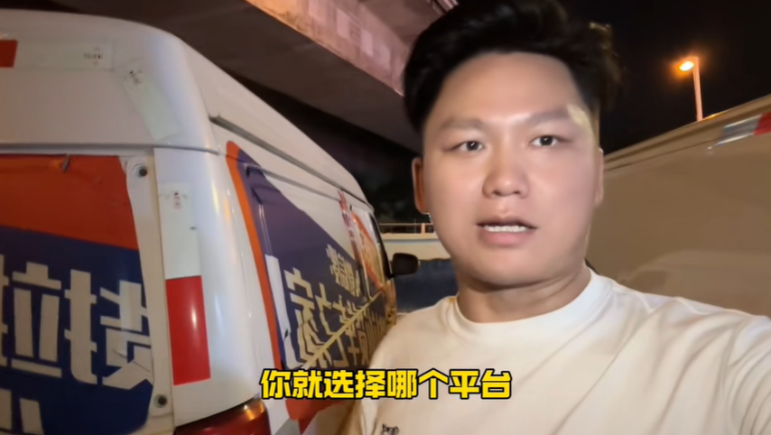 现在货主都在哪个平台叫车拉货？