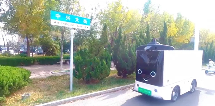 无人驾驶快递车亮相港城产业园区