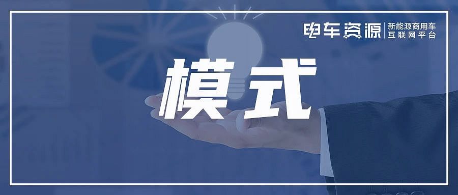 模式变革走进“深水区”：2025年主机厂“卷”营销？