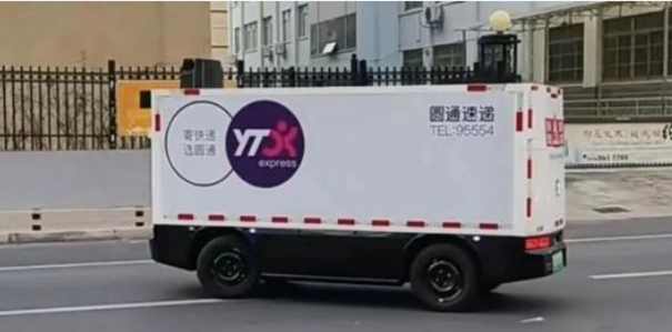 天水首批！无人快递车亮相街头