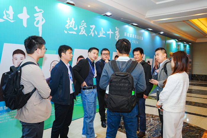 精彩纷呈！2024第八届绿色城配大会暨新能源重卡运营大会精彩开幕！