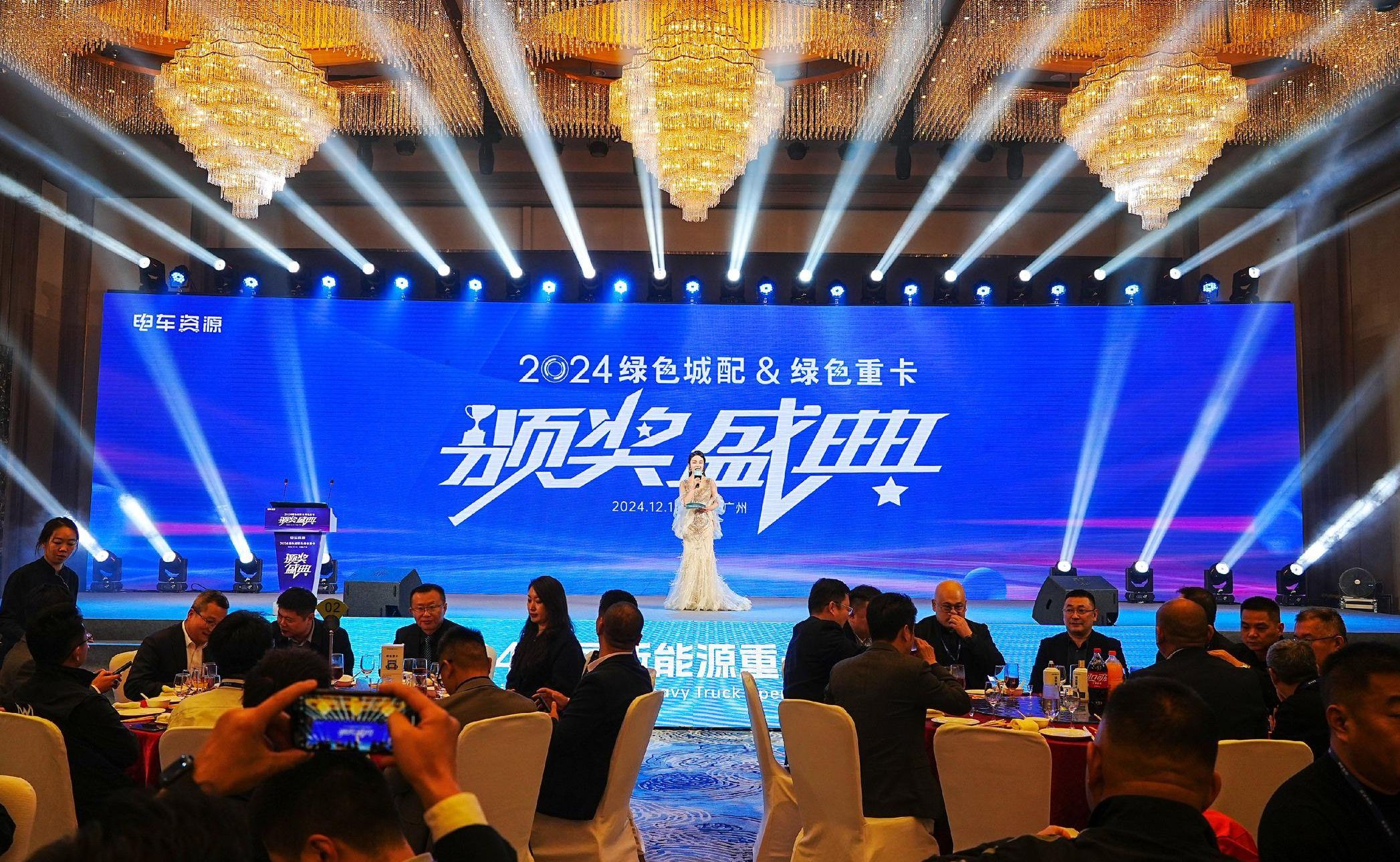 大奖揭晓！2024绿色城配&绿色重卡年度大奖花落谁家？