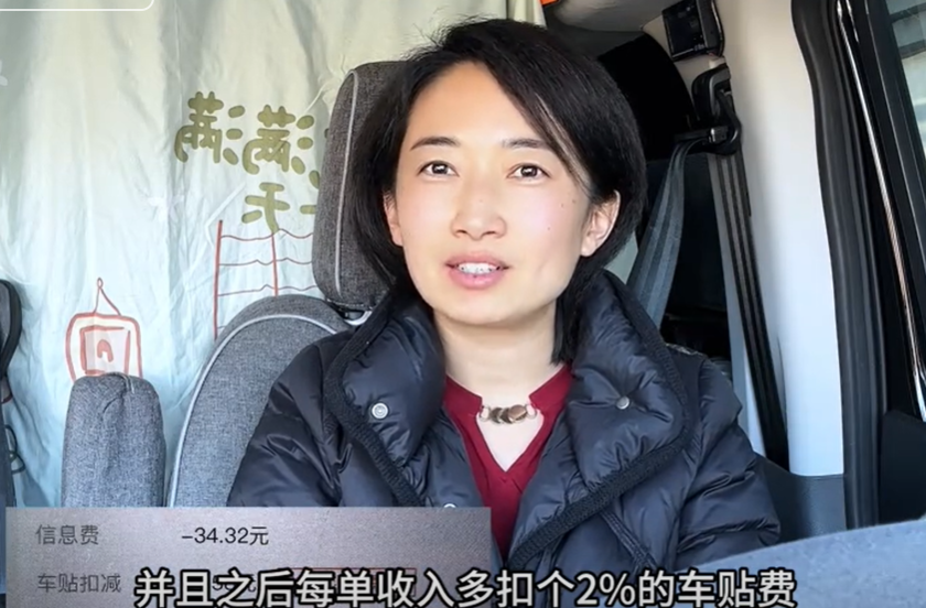 今天跟大家唠唠嗑，为什么没车贴?现在这行还能不能入?长途大单都怎么接的?