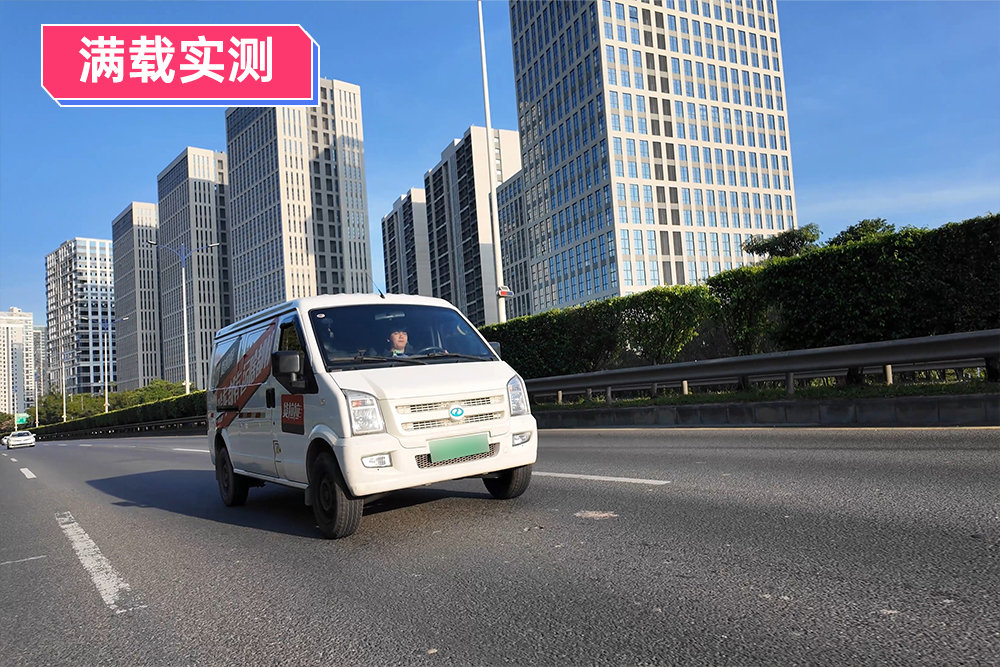 二手电动货车怎么选？好的电机很重要|大地和电机满载实测