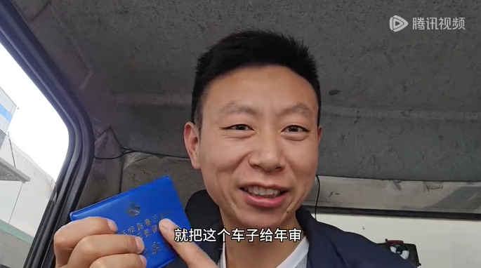 新能源电车第七次年审，一次性通过，看看需要做哪些准备工作