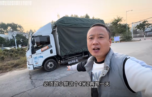 4米2收入如何，全程记录