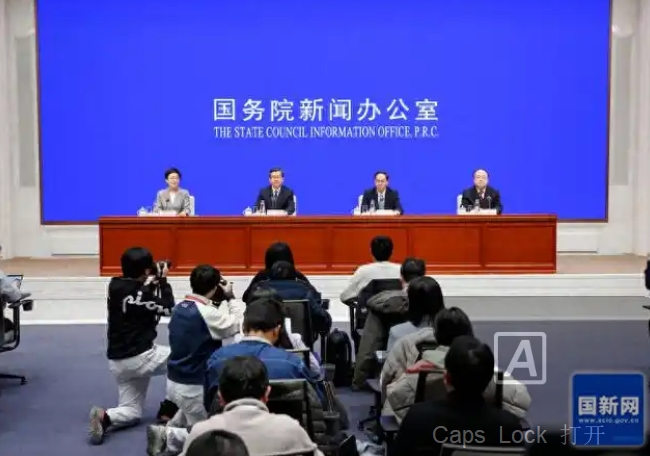国家发改委：将尽快公布今年加力扩围实施“两新”政策的具体方案
