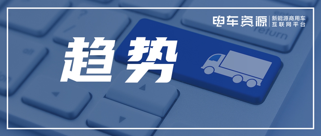 391批新能源轻卡盘点：多款大电量长续航产品上线