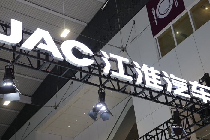江淮汽车全新物流车车型2025深圳国际商用车生态博览会发布 ——超长续航、智能升级引领绿色物流新生态