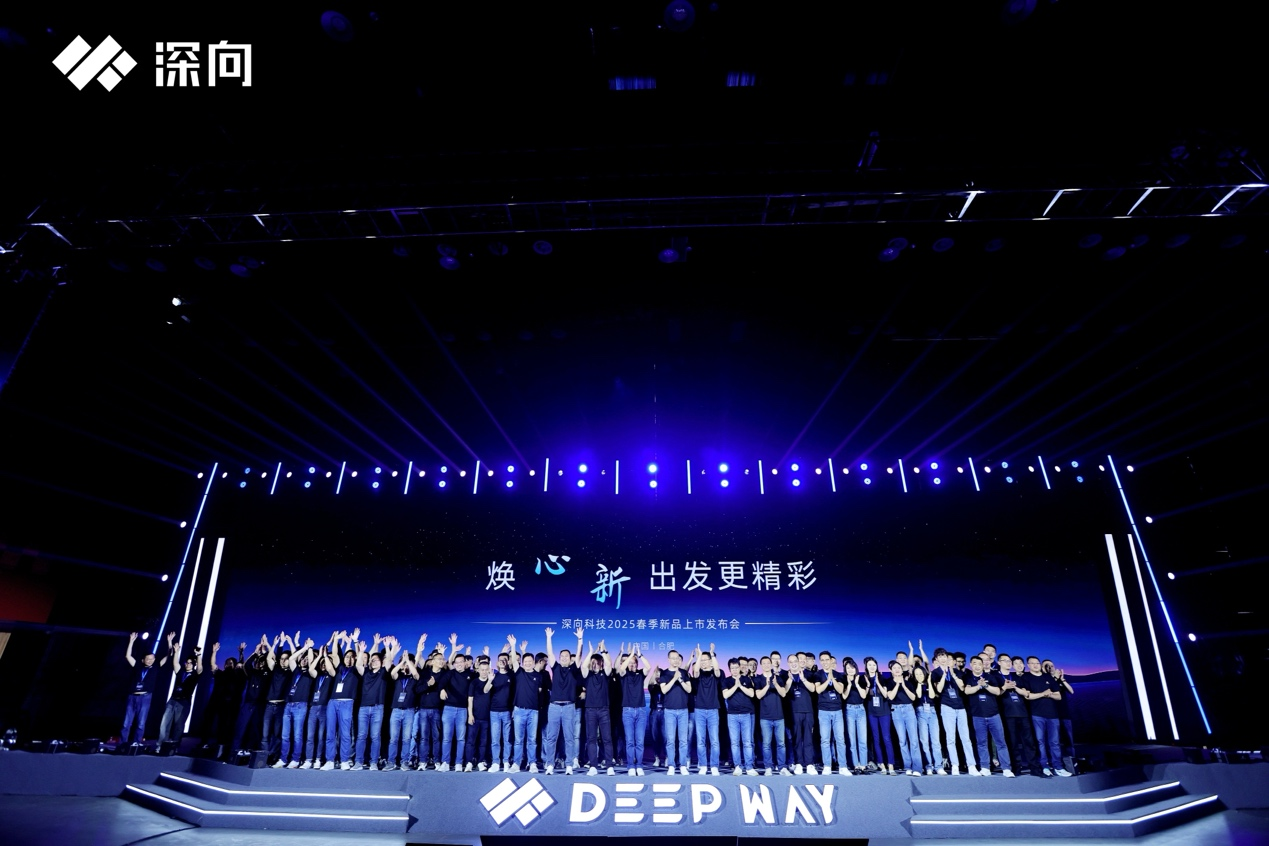 DeepWay深向重卡新车型发布，携自研三电产品开启智慧货运“心”时代